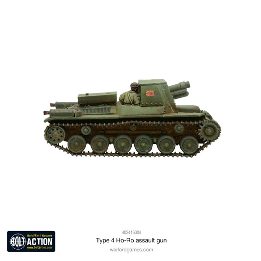 Bolt Action: Japan - Japanese Type 4 Ho-Ro self-propelled gun