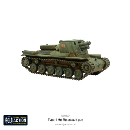 Bolt Action: Japan - Japanese Type 4 Ho-Ro self-propelled gun