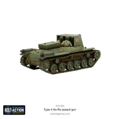 Bolt Action: Japan - Japanese Type 4 Ho-Ro self-propelled gun