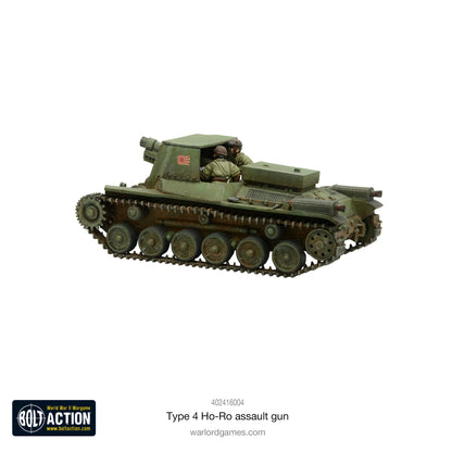Bolt Action: Japan - Japanese Type 4 Ho-Ro self-propelled gun