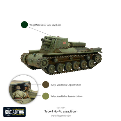 Bolt Action: Japan - Japanese Type 4 Ho-Ro self-propelled gun