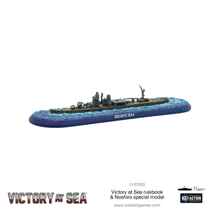 Victory at Sea: hardback book
