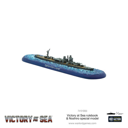 Victory at Sea: hardback book