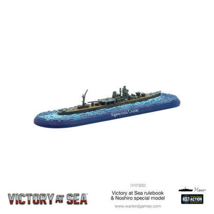 Victory at Sea: hardback book