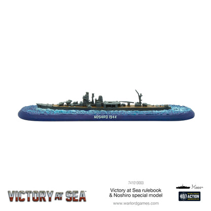 Victory at Sea: hardback book