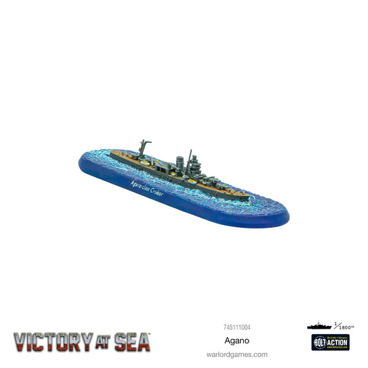 Victory at Sea: Agano