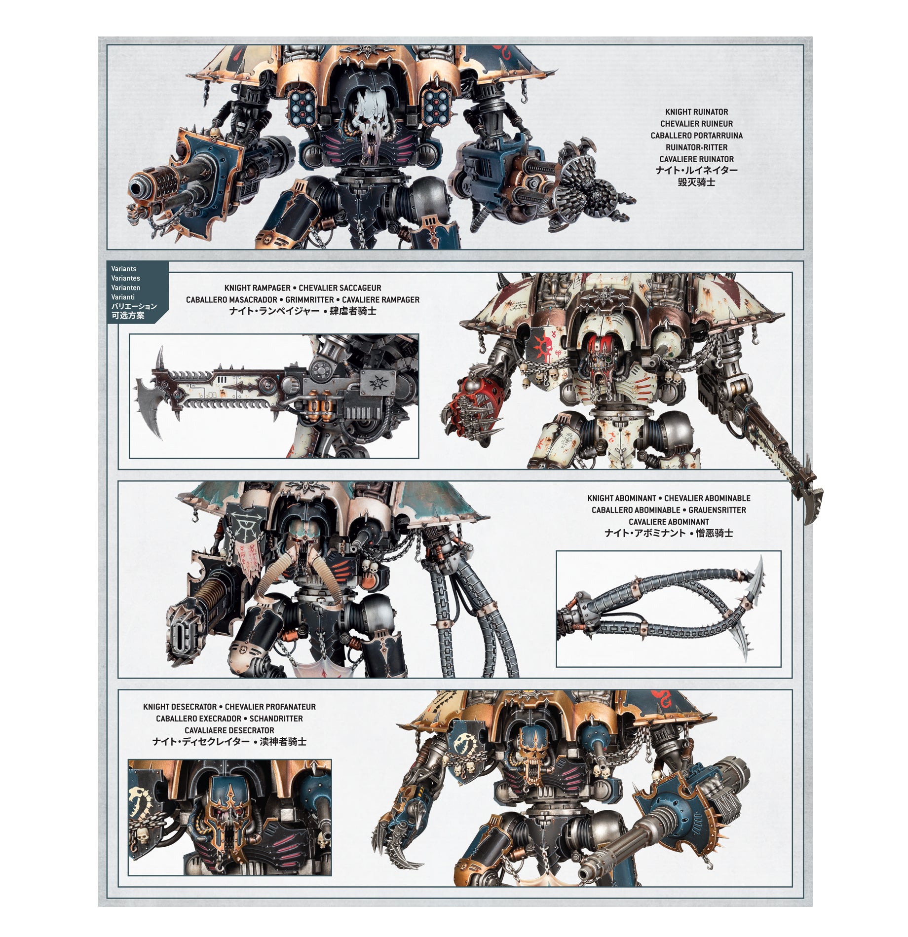 Knight Ruinator