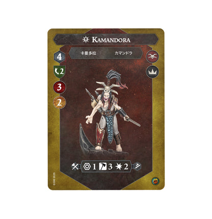 Kamandora's Blades