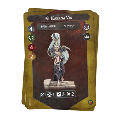 Knives of the Crone