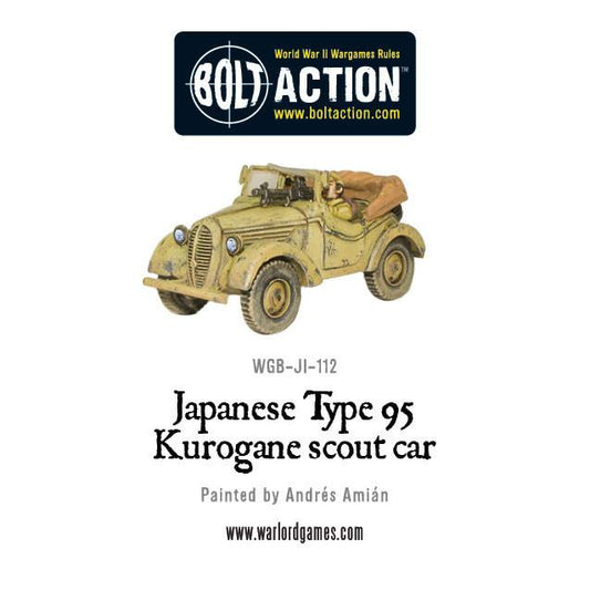 Bolt Action: Japan - Japanese Type 95 Kurogane scout car