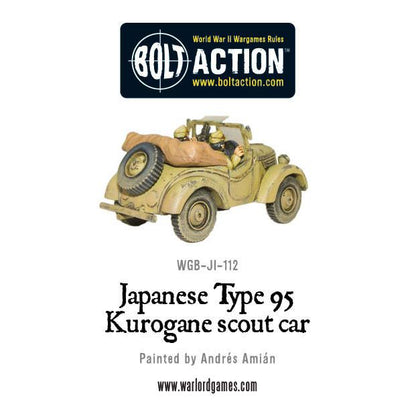 Bolt Action: Japan - Japanese Type 95 Kurogane scout car